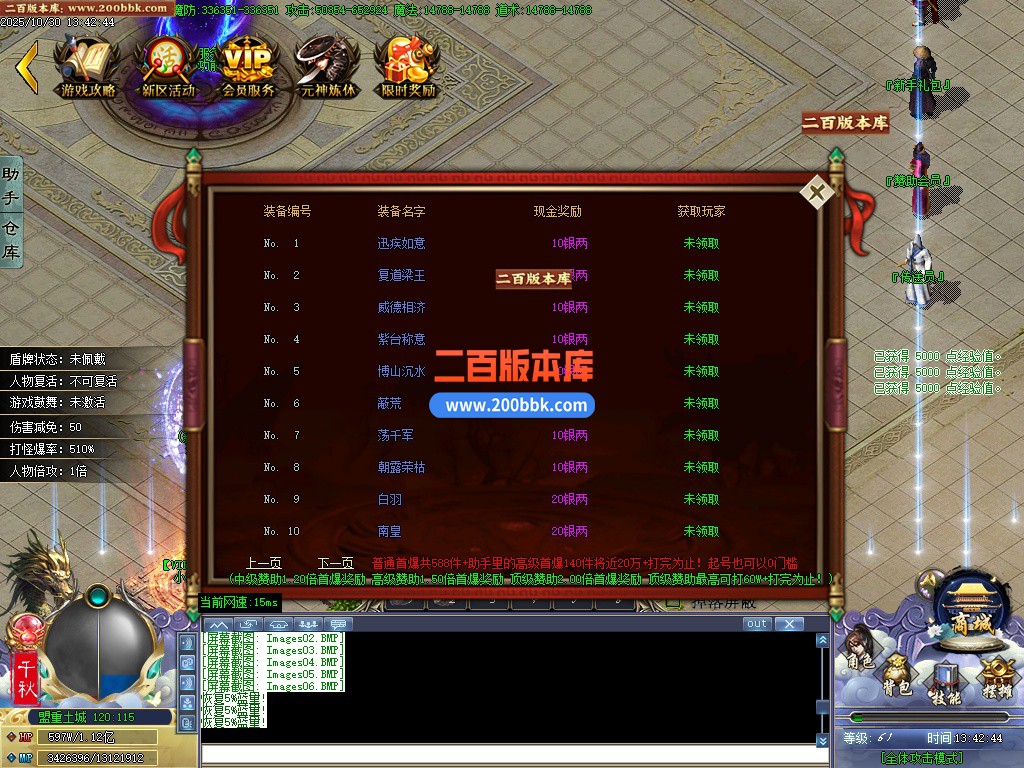 03月十里桃花剧情专属神器无限刀单职业传奇论坛-32大陆-单机传奇-GOM引擎 - GOM