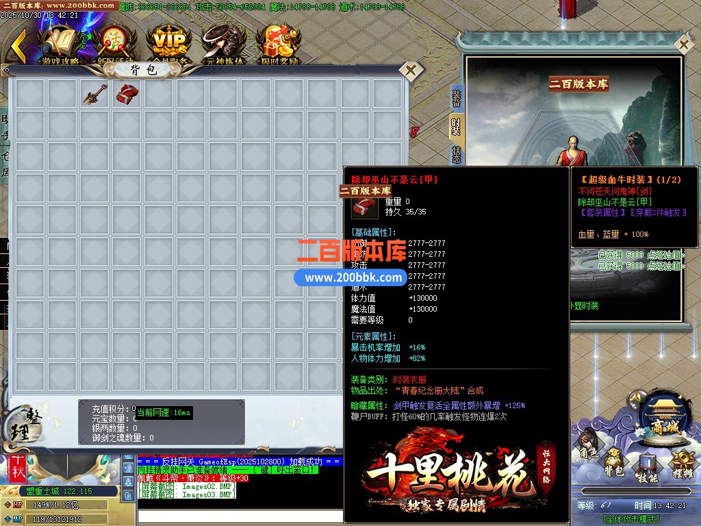03月十里桃花剧情专属神器无限刀单职业传奇论坛-32大陆-单机传奇-GOM引擎 - GOM