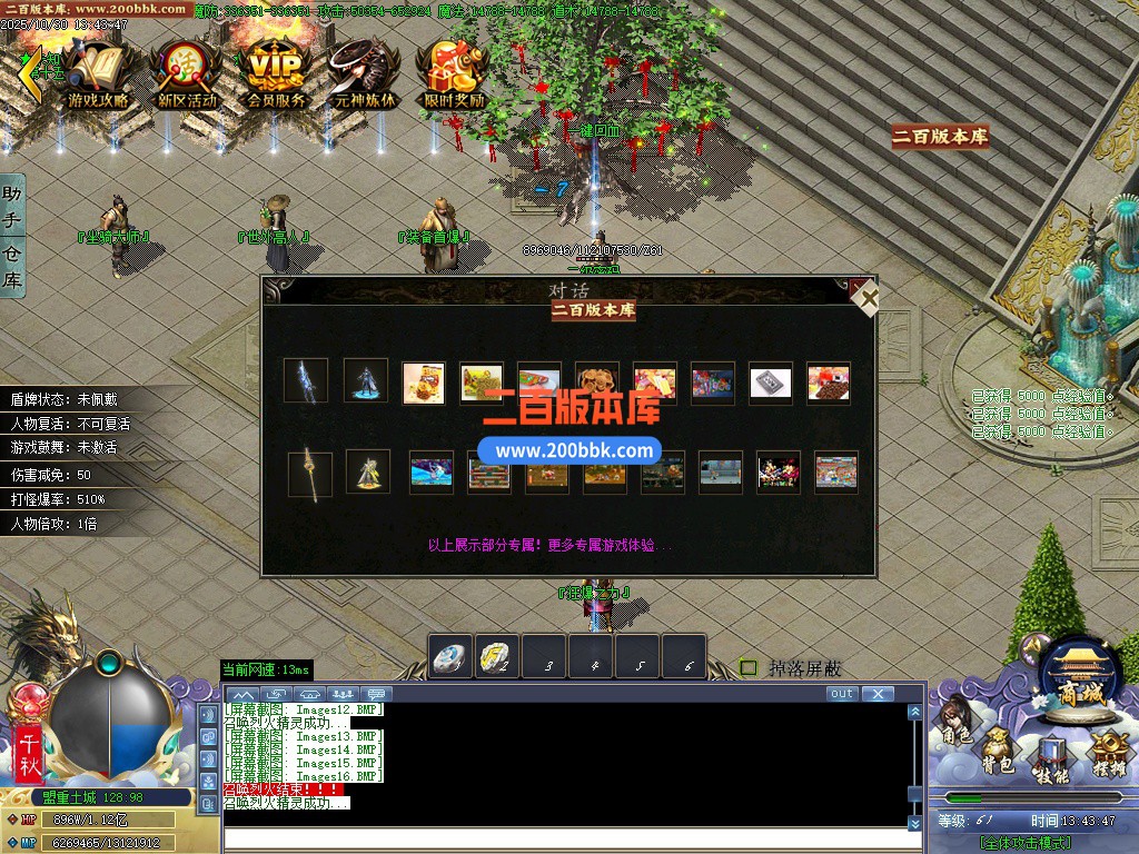03月十里桃花剧情专属神器无限刀单职业传奇论坛-32大陆-单机传奇-GOM引擎 - GOM