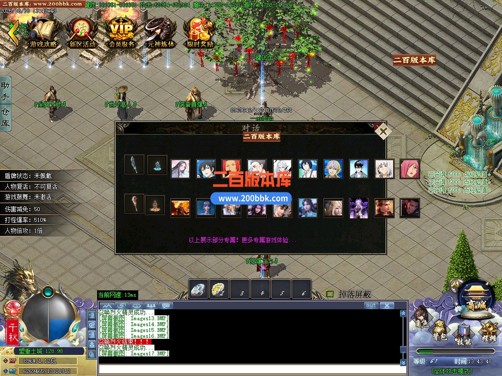 03月十里桃花剧情专属神器无限刀单职业传奇论坛-32大陆-单机传奇-GOM引擎 - GOM