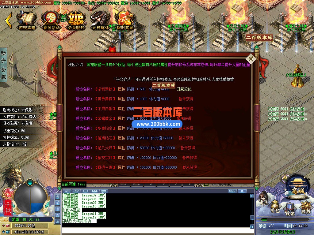 03月十里桃花剧情专属神器无限刀单职业传奇论坛-32大陆-单机传奇-GOM引擎 - GOM