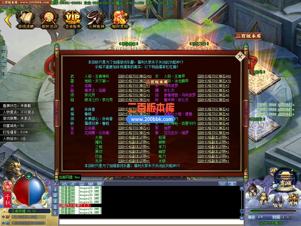 03月十里桃花剧情专属神器无限刀单职业传奇论坛-32大陆-单机传奇-GOM引擎 - GOM