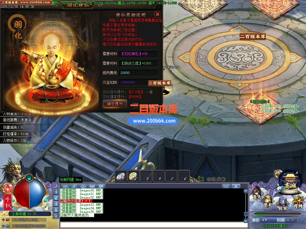 03月十里桃花剧情专属神器无限刀单职业传奇论坛-32大陆-单机传奇-GOM引擎 - GOM
