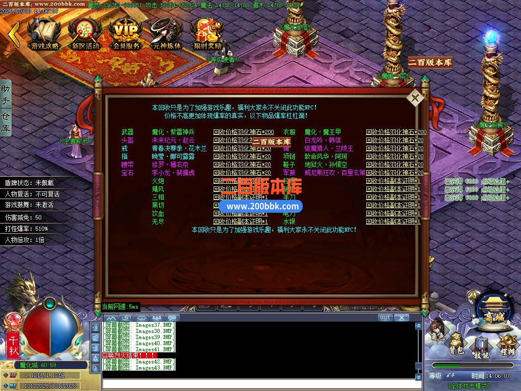 03月十里桃花剧情专属神器无限刀单职业传奇论坛-32大陆-单机传奇-GOM引擎 - GOM