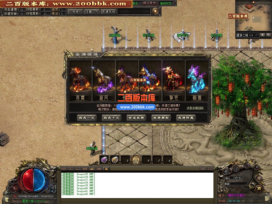 03月觉醒命运之战神器专属单职业单机传奇-第五大陆-奇遇系统-命运神通-新GOM引擎 - 新GOM