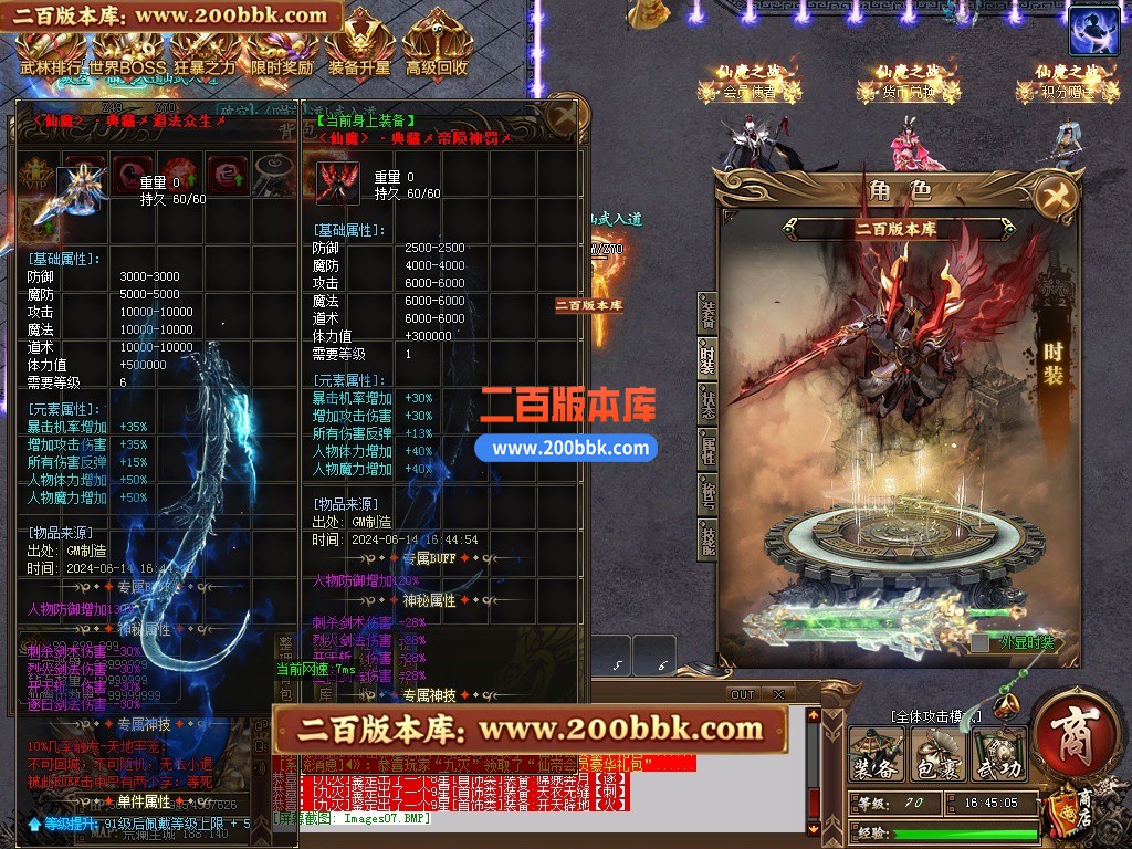 03月仙魔之战神器正版开区单职业传奇版本-单机传奇-第五大陆-装备升星-天赋系统-GOM - GOM