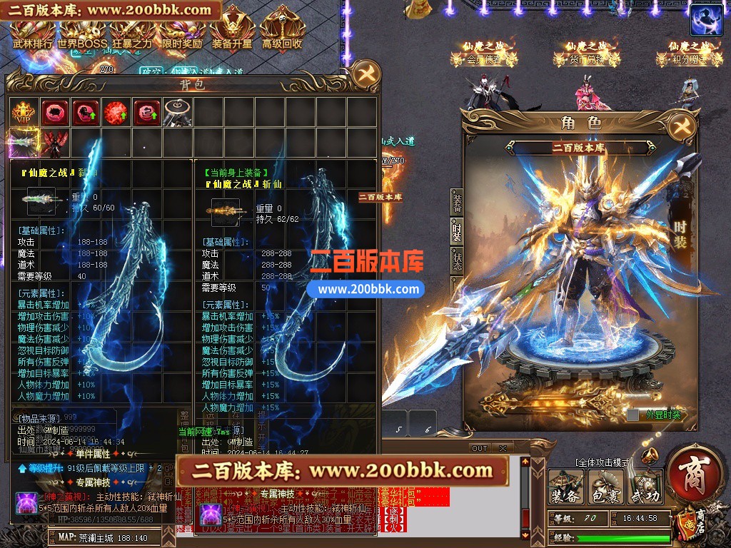 03月仙魔之战神器正版开区单职业传奇版本-单机传奇-第五大陆-装备升星-天赋系统-GOM - GOM