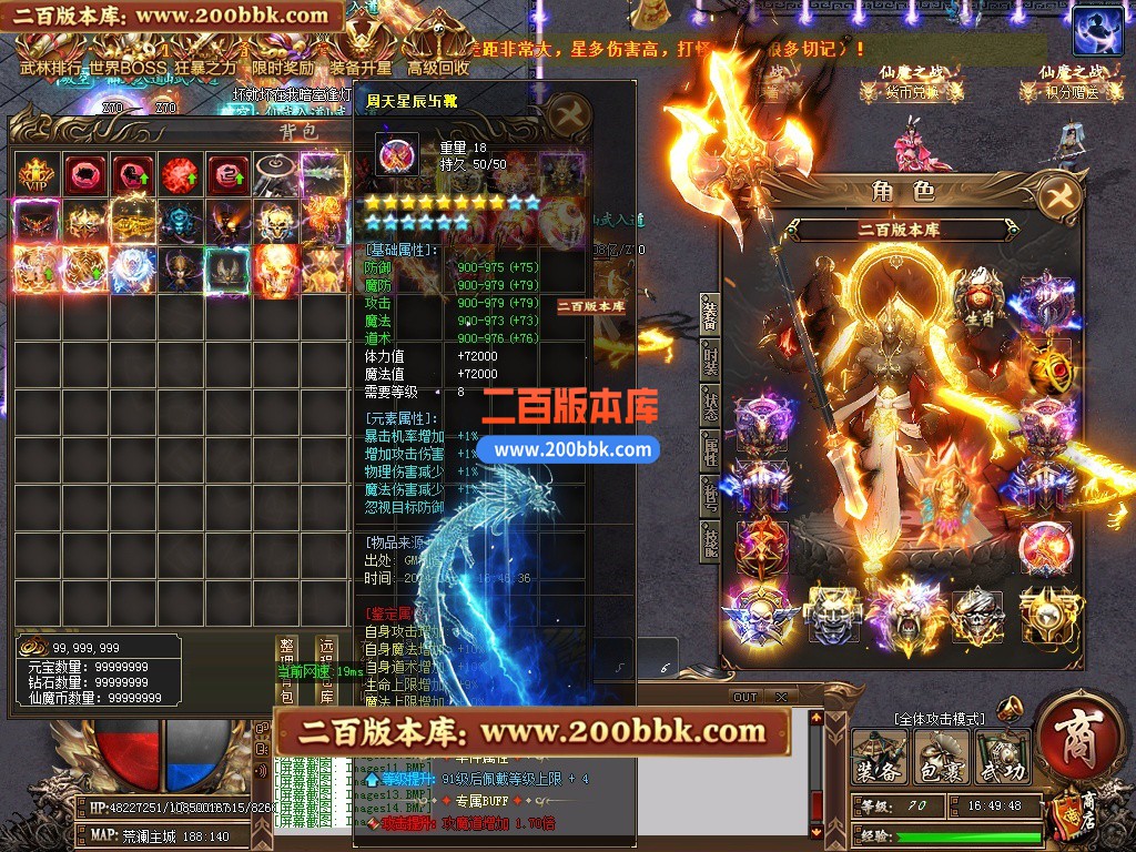 03月仙魔之战神器正版开区单职业传奇版本-单机传奇-第五大陆-装备升星-天赋系统-GOM - GOM