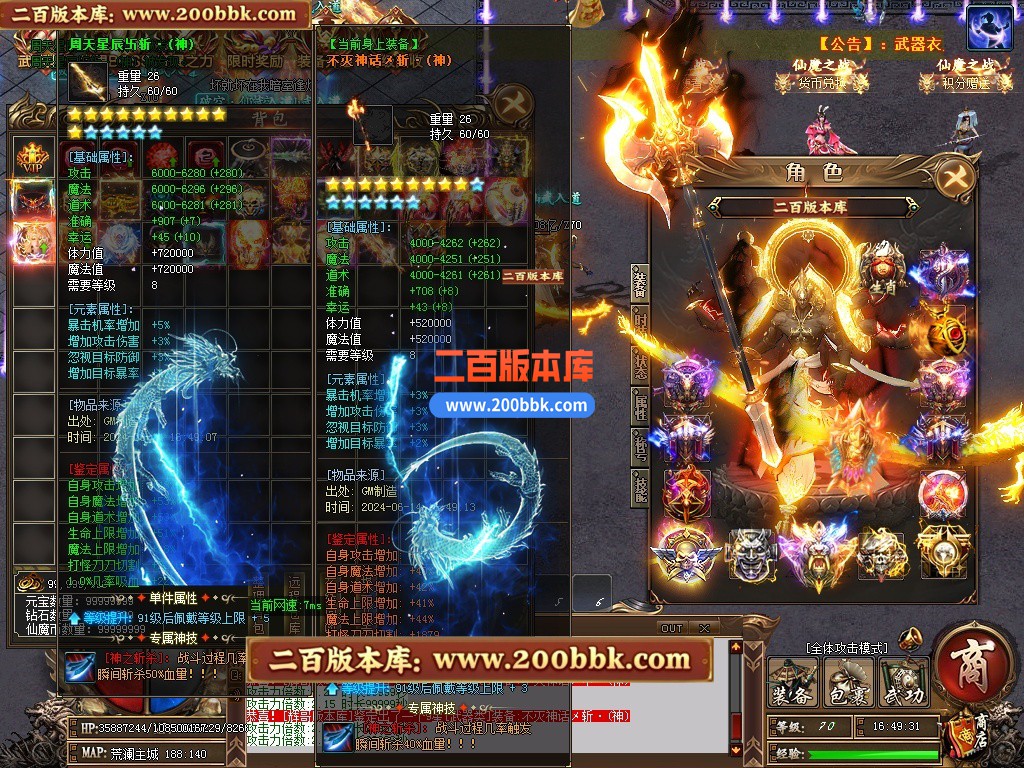 03月仙魔之战神器正版开区单职业传奇版本-单机传奇-第五大陆-装备升星-天赋系统-GOM - GOM