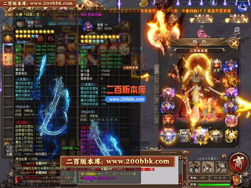 03月仙魔之战神器正版开区单职业传奇版本-单机传奇-第五大陆-装备升星-天赋系统-GOM - GOM