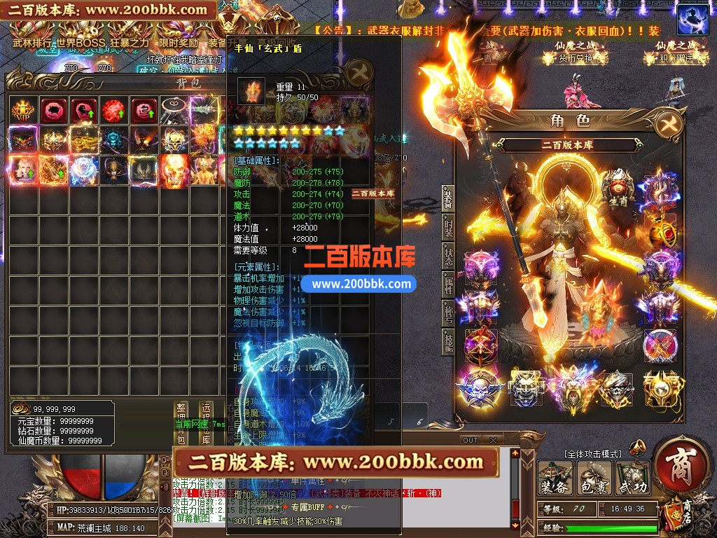 03月仙魔之战神器正版开区单职业传奇版本-单机传奇-第五大陆-装备升星-天赋系统-GOM - GOM