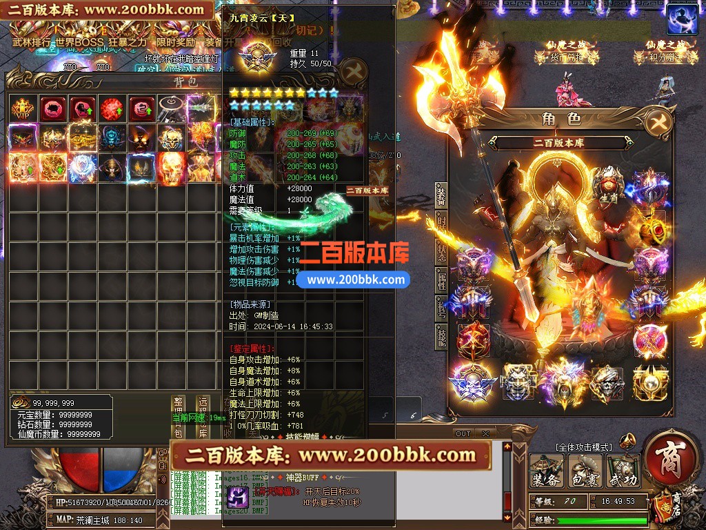 03月仙魔之战神器正版开区单职业传奇版本-单机传奇-第五大陆-装备升星-天赋系统-GOM - GOM