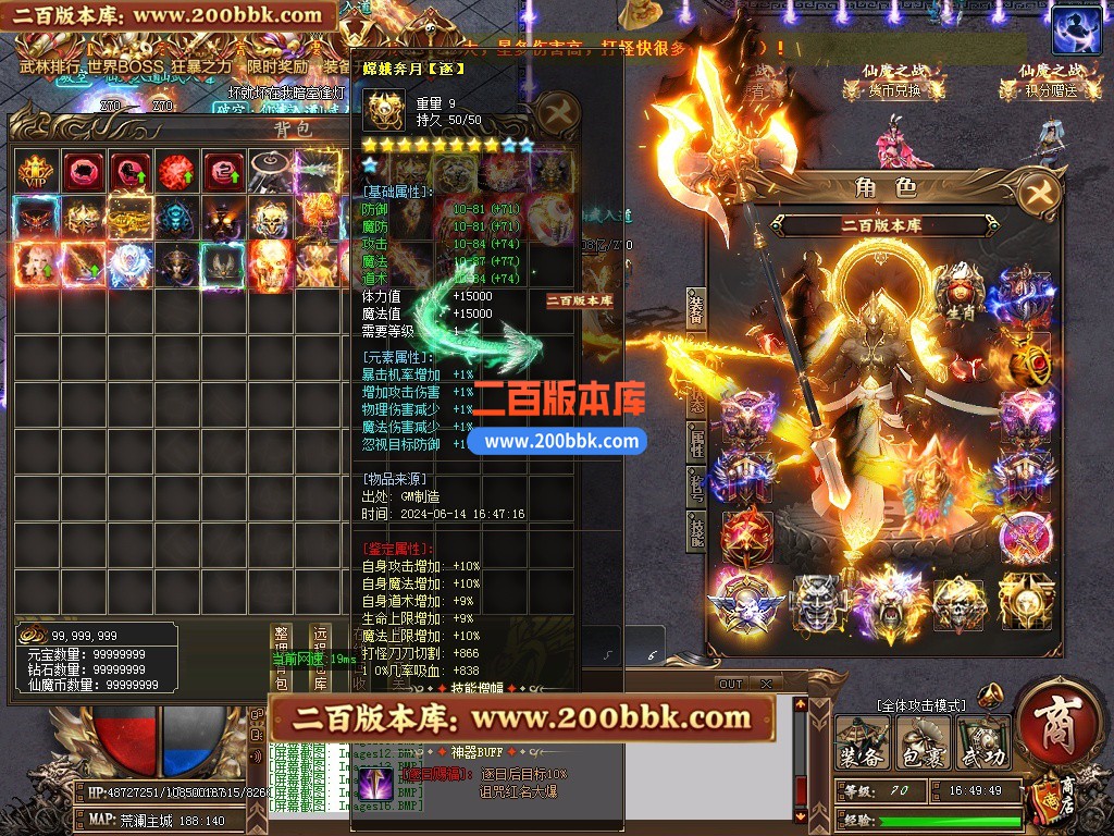 03月仙魔之战神器正版开区单职业传奇版本-单机传奇-第五大陆-装备升星-天赋系统-GOM - GOM