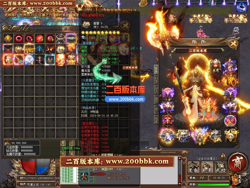 03月仙魔之战神器正版开区单职业传奇版本-单机传奇-第五大陆-装备升星-天赋系统-GOM - GOM