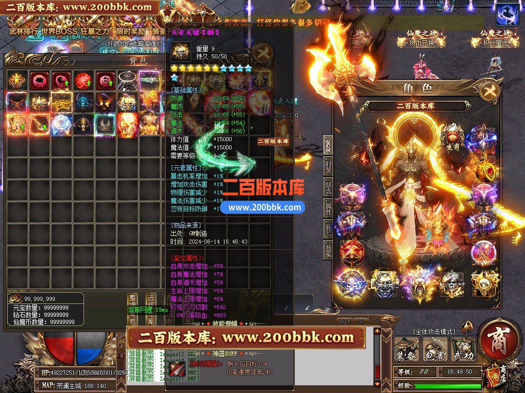 03月仙魔之战神器正版开区单职业传奇版本-单机传奇-第五大陆-装备升星-天赋系统-GOM - GOM