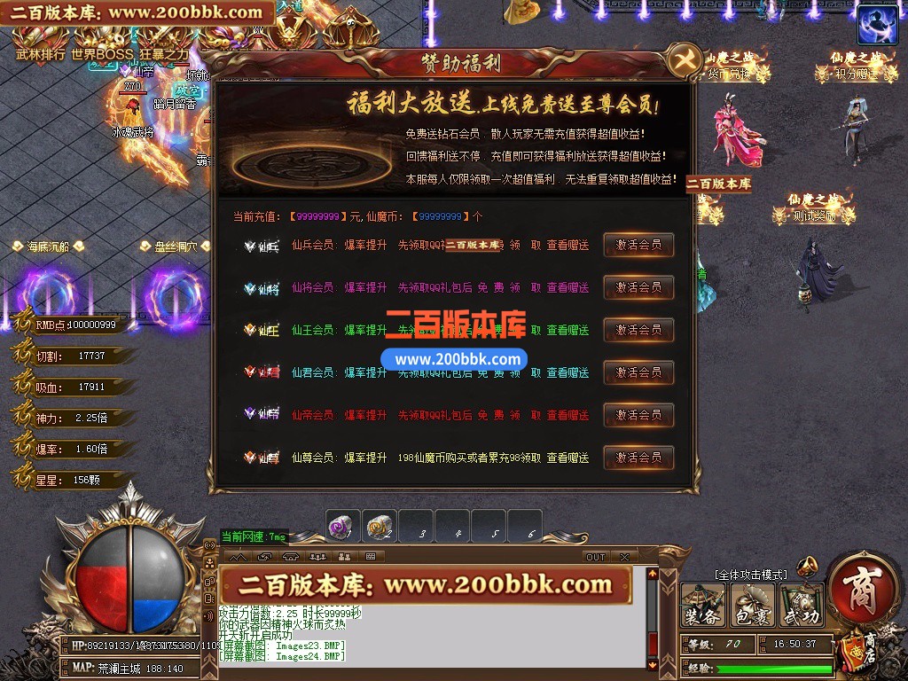 03月仙魔之战神器正版开区单职业传奇版本-单机传奇-第五大陆-装备升星-天赋系统-GOM - GOM