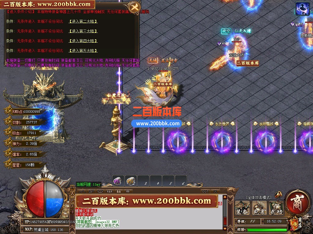 03月仙魔之战神器正版开区单职业传奇版本-单机传奇-第五大陆-装备升星-天赋系统-GOM - GOM