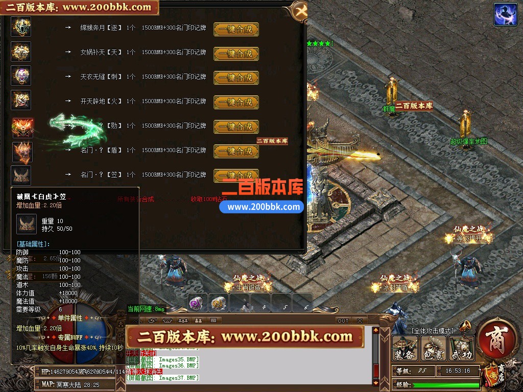 03月仙魔之战神器正版开区单职业传奇版本-单机传奇-第五大陆-装备升星-天赋系统-GOM - GOM