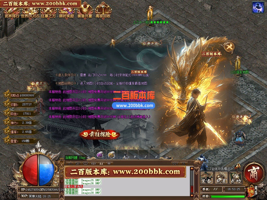 03月仙魔之战神器正版开区单职业传奇版本-单机传奇-第五大陆-装备升星-天赋系统-GOM - GOM