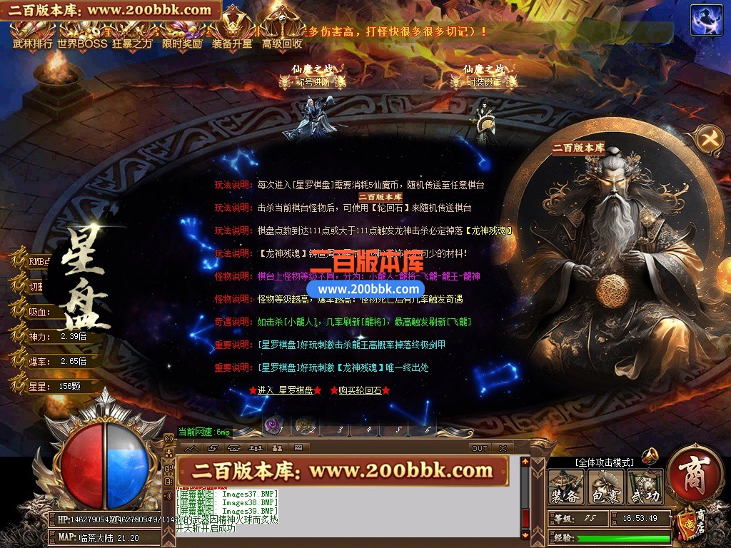 03月仙魔之战神器正版开区单职业传奇版本-单机传奇-第五大陆-装备升星-天赋系统-GOM - GOM