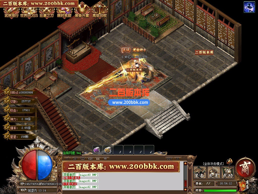 03月仙魔之战神器正版开区单职业传奇版本-单机传奇-第五大陆-装备升星-天赋系统-GOM - GOM