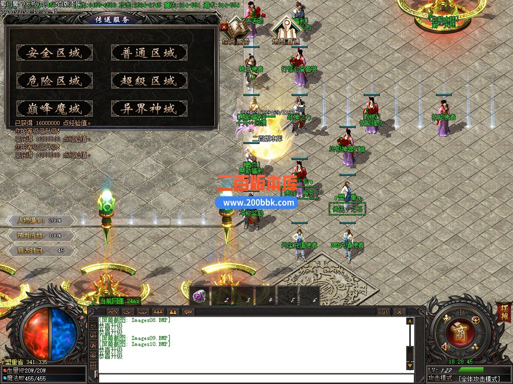 03月蜀门魔刀专属神器攻速无限刀单职业-单机传奇-六大陆-自动回收-GOM引擎 - GOM