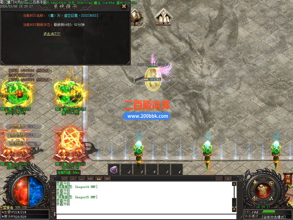 03月蜀门魔刀专属神器攻速无限刀单职业-单机传奇-六大陆-自动回收-GOM引擎 - GOM