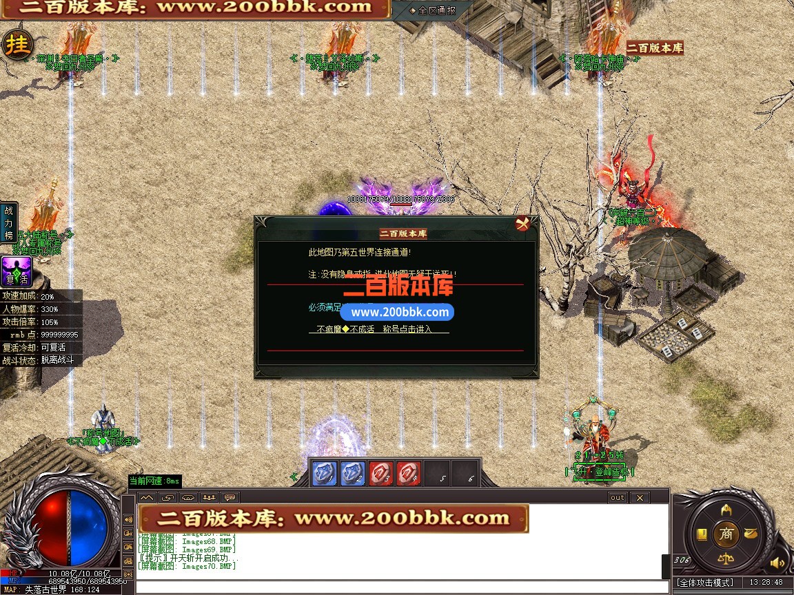 03月梦回九州激情神器刀速单职业传奇版本-单机传奇-第五大陆-GOM引擎 - GOM