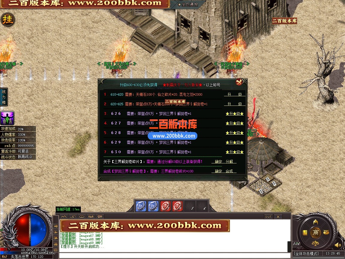 03月梦回九州激情神器刀速单职业传奇版本-单机传奇-第五大陆-GOM引擎 - GOM