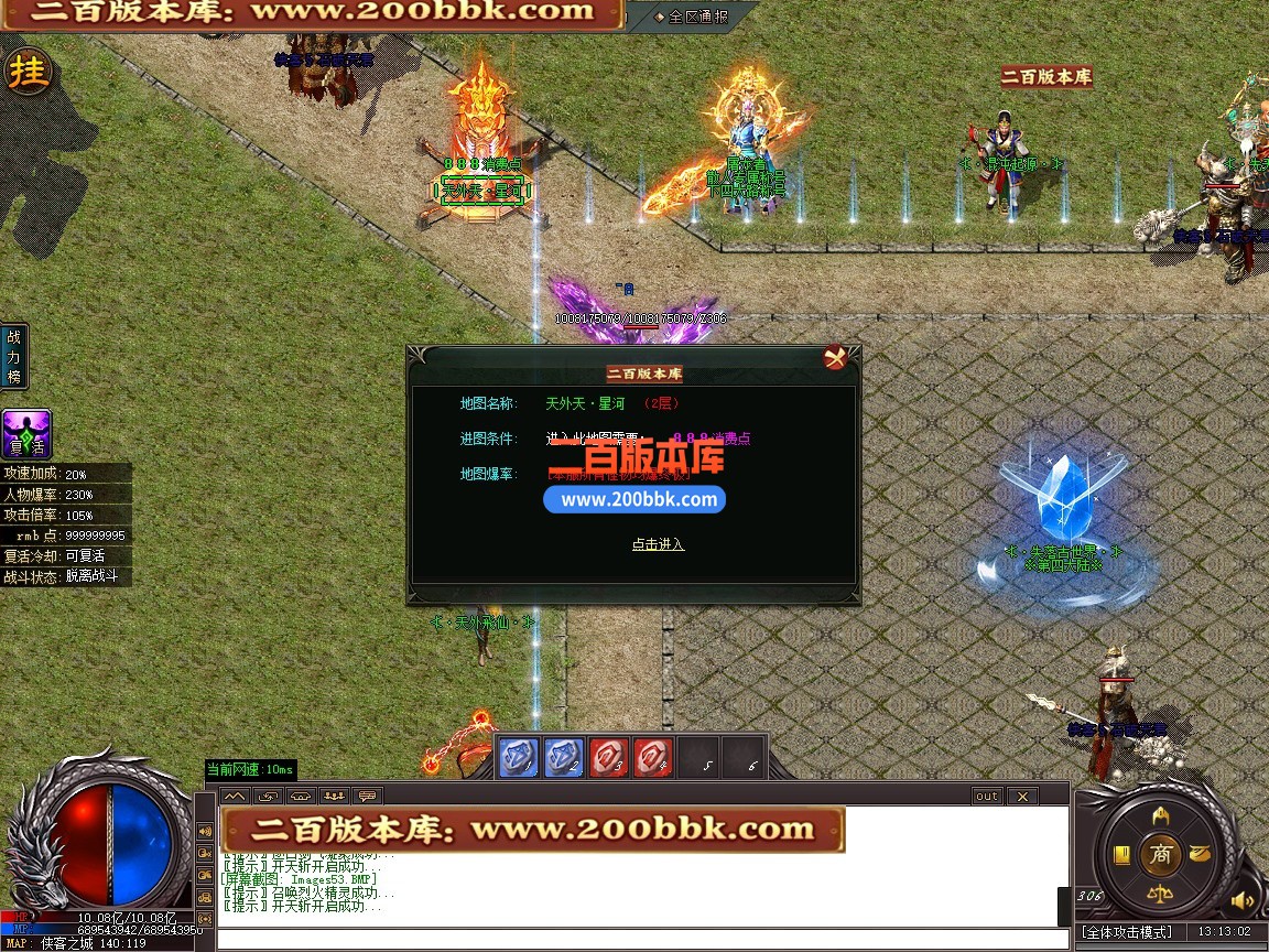 03月梦回九州激情神器刀速单职业传奇版本-单机传奇-第五大陆-GOM引擎 - GOM