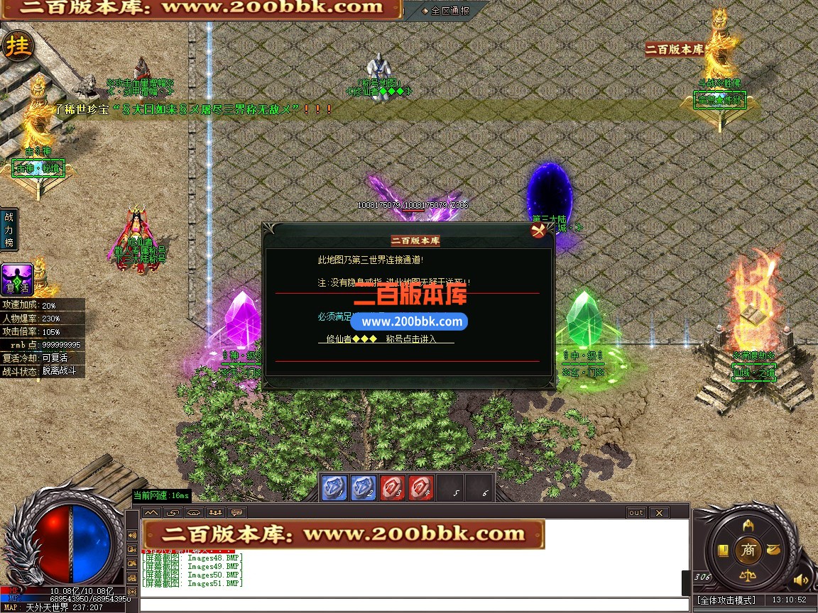 03月梦回九州激情神器刀速单职业传奇版本-单机传奇-第五大陆-GOM引擎 - GOM