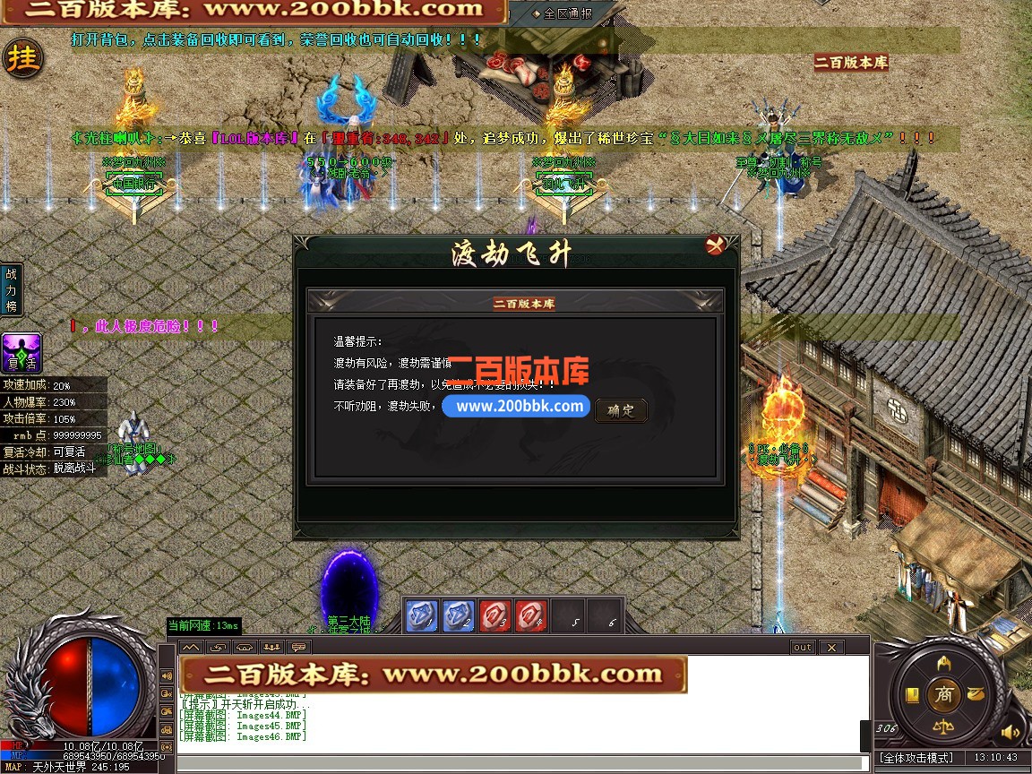 03月梦回九州激情神器刀速单职业传奇版本-单机传奇-第五大陆-GOM引擎 - GOM