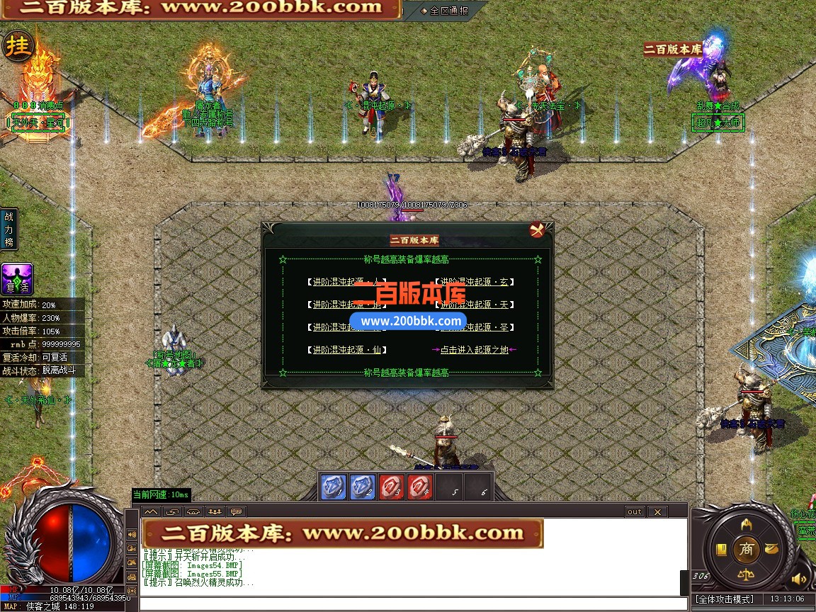 03月梦回九州激情神器刀速单职业传奇版本-单机传奇-第五大陆-GOM引擎 - GOM