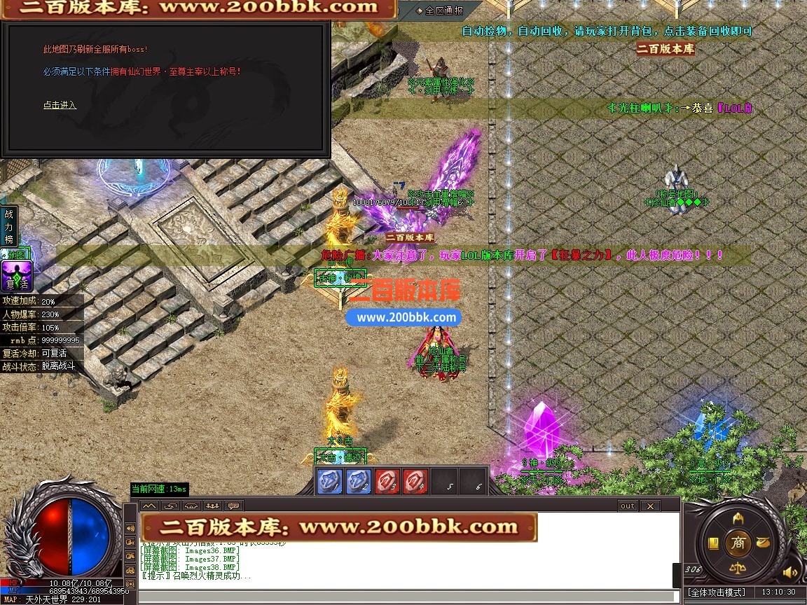 03月梦回九州激情神器刀速单职业传奇版本-单机传奇-第五大陆-GOM引擎 - GOM
