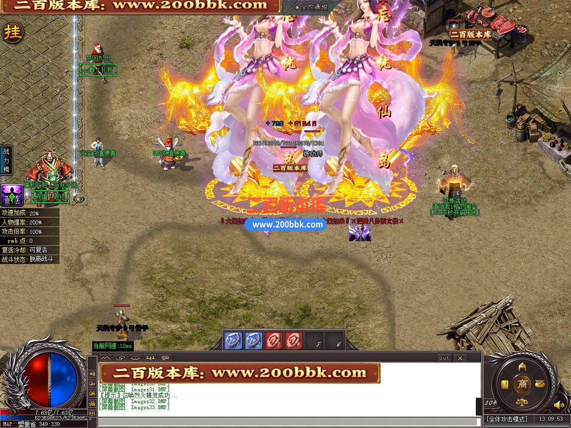 03月梦回九州激情神器刀速单职业传奇版本-单机传奇-第五大陆-GOM引擎 - GOM