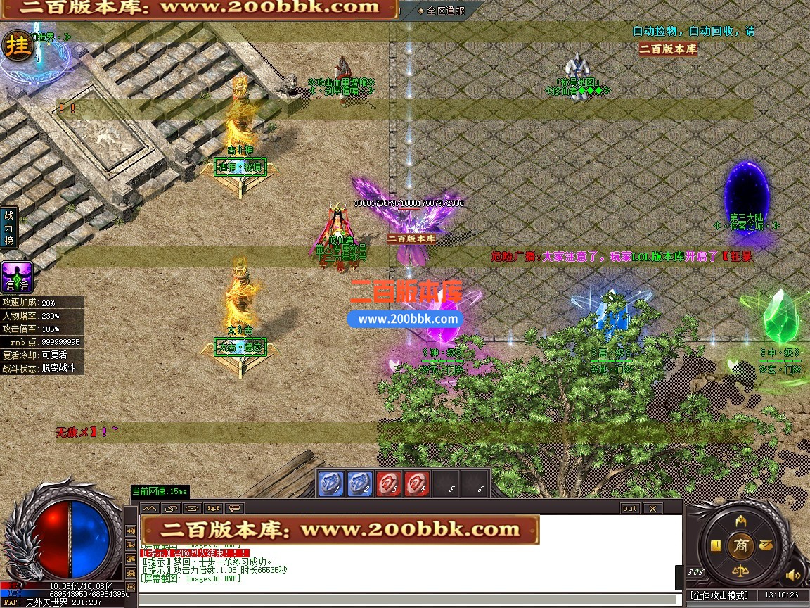 03月梦回九州激情神器刀速单职业传奇版本-单机传奇-第五大陆-GOM引擎 - GOM
