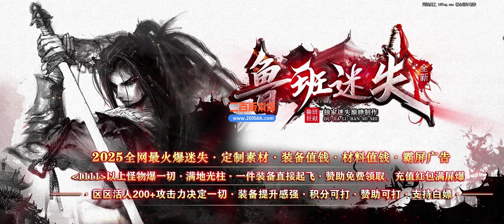 03月鲁班迷失公益单职业gm版本库-五大陆-单机传奇-新GOM引擎