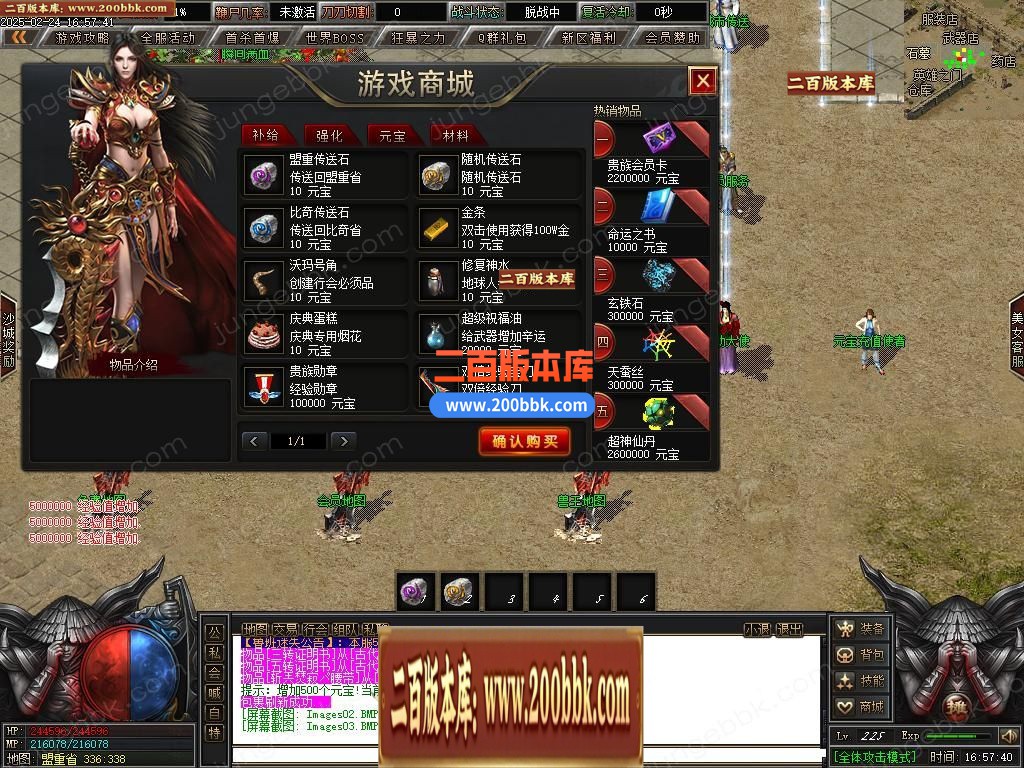 03月鲁班迷失公益单职业gm版本库-五大陆-单机传奇-新GOM引擎 - 新GOM
