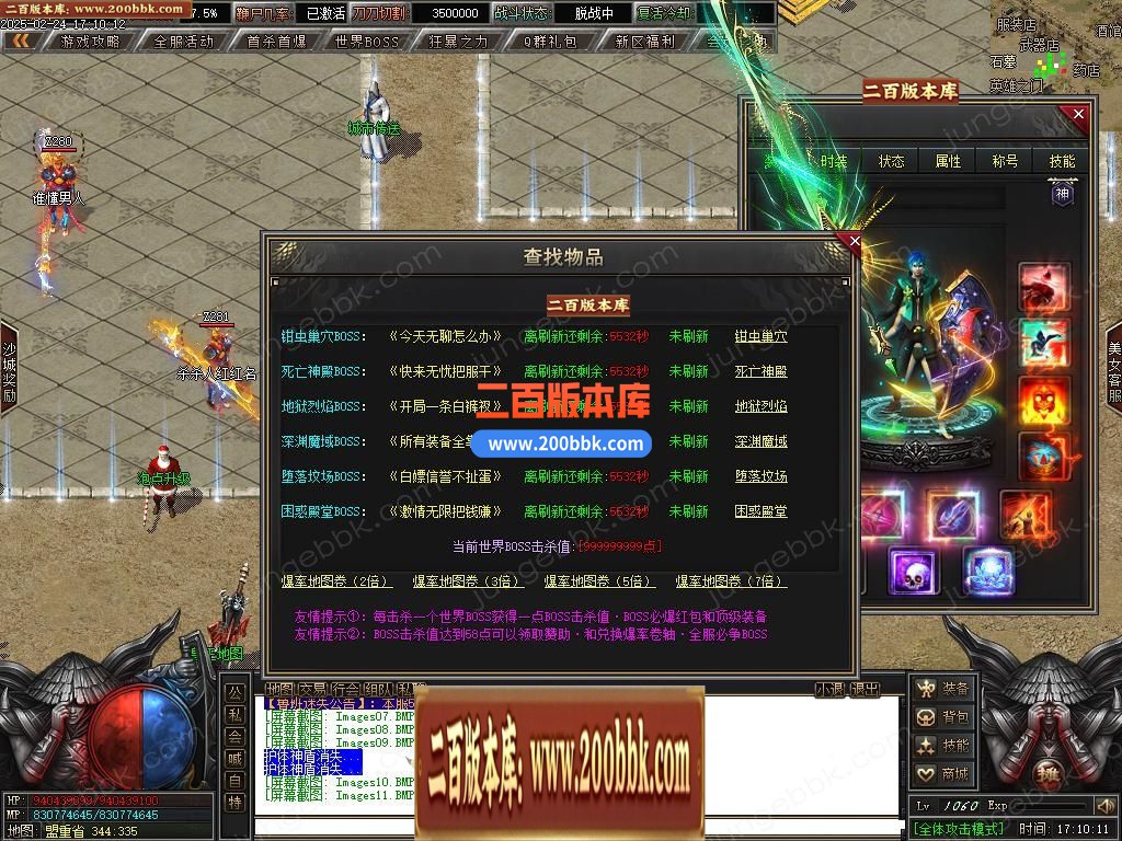 03月鲁班迷失公益单职业gm版本库-五大陆-单机传奇-新GOM引擎 - 新GOM