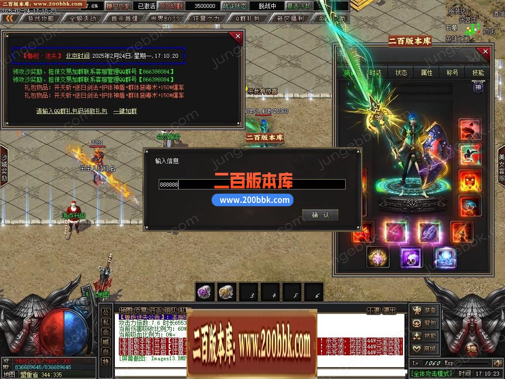 03月鲁班迷失公益单职业gm版本库-五大陆-单机传奇-新GOM引擎 - 新GOM