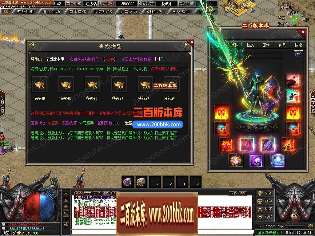 03月鲁班迷失公益单职业gm版本库-五大陆-单机传奇-新GOM引擎 - 新GOM