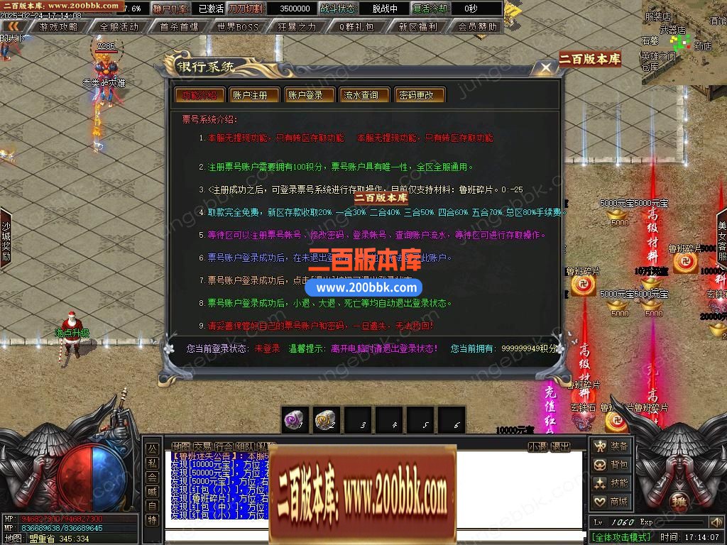03月鲁班迷失公益单职业gm版本库-五大陆-单机传奇-新GOM引擎 - 新GOM