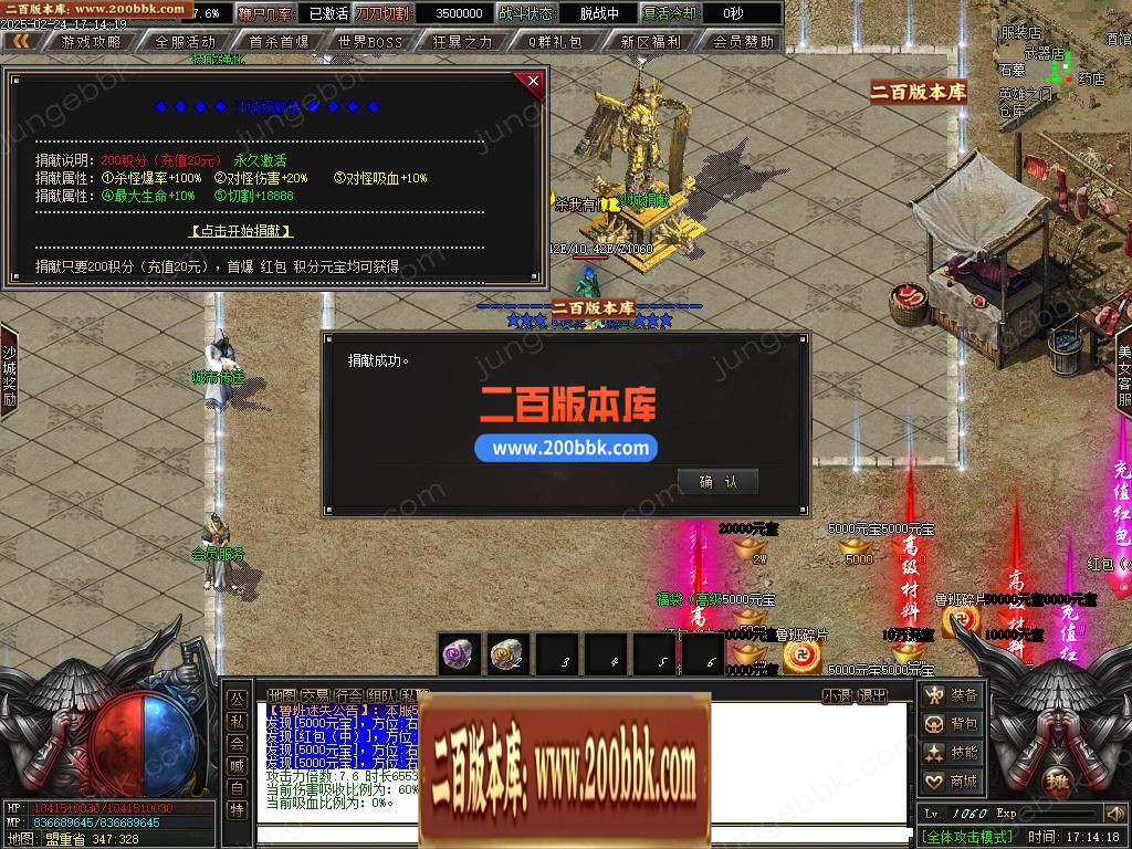 03月鲁班迷失公益单职业gm版本库-五大陆-单机传奇-新GOM引擎 - 新GOM