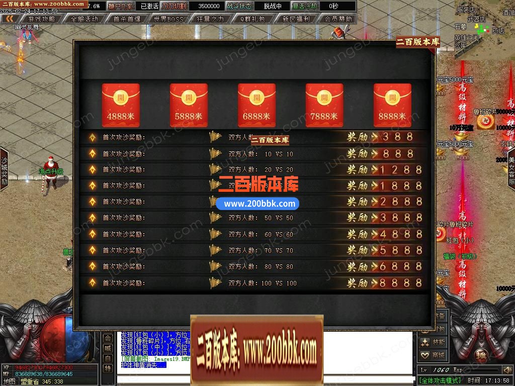 03月鲁班迷失公益单职业gm版本库-五大陆-单机传奇-新GOM引擎 - 新GOM