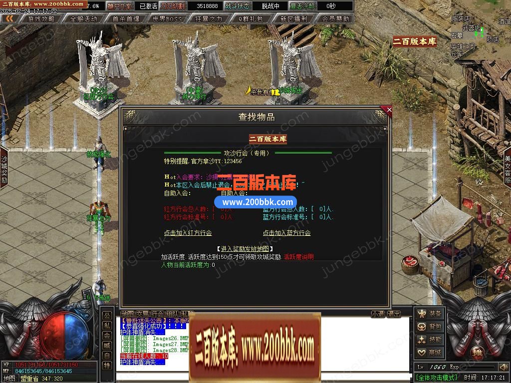03月鲁班迷失公益单职业gm版本库-五大陆-单机传奇-新GOM引擎 - 新GOM