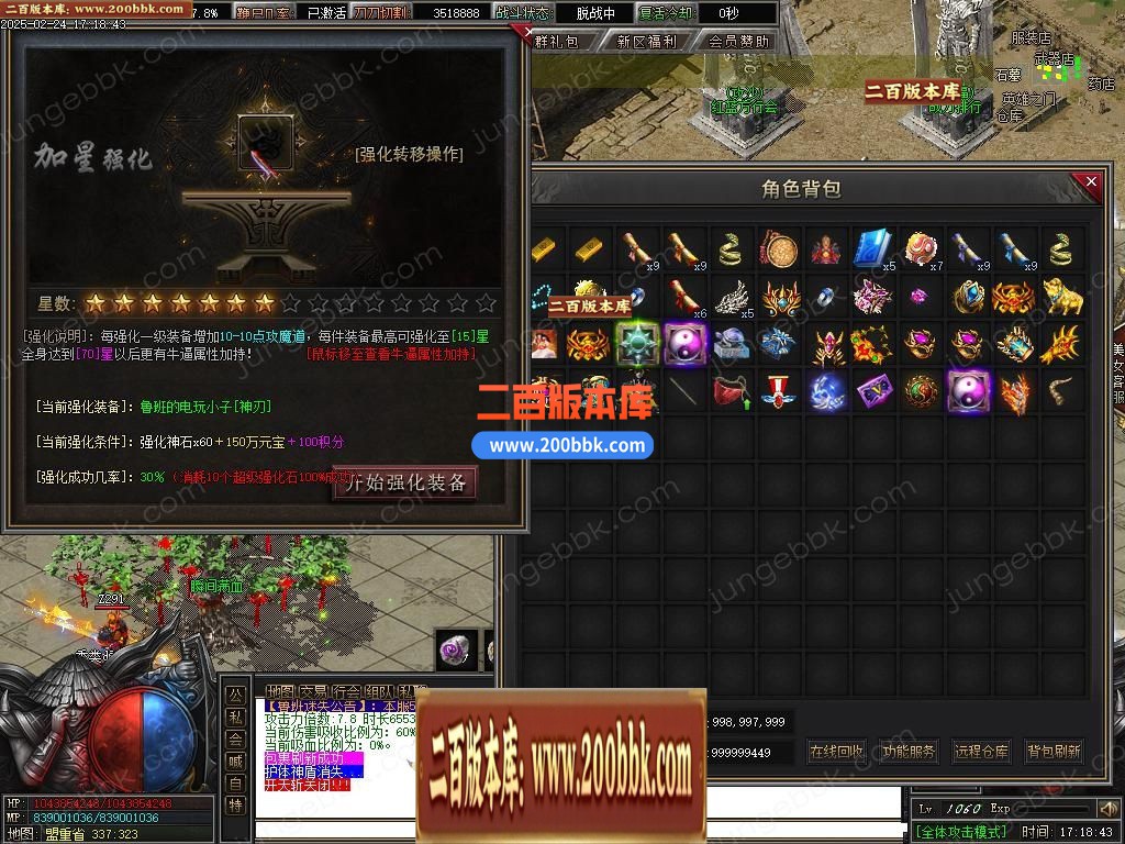 03月鲁班迷失公益单职业gm版本库-五大陆-单机传奇-新GOM引擎 - 新GOM