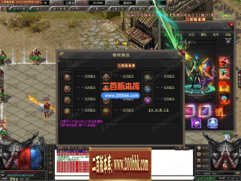 03月鲁班迷失公益单职业gm版本库-五大陆-单机传奇-新GOM引擎 - 新GOM