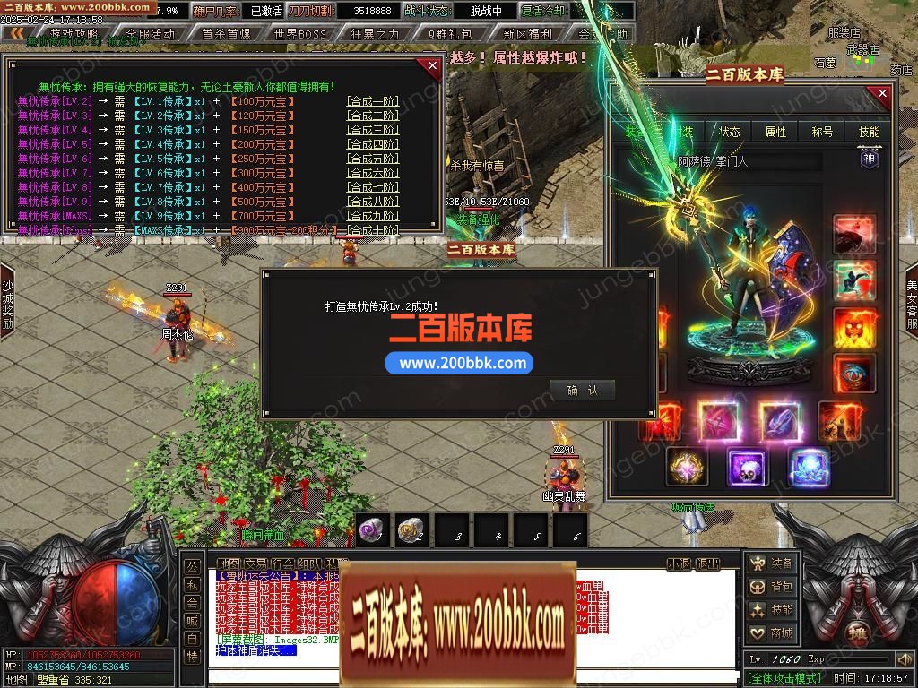 03月鲁班迷失公益单职业gm版本库-五大陆-单机传奇-新GOM引擎 - 新GOM