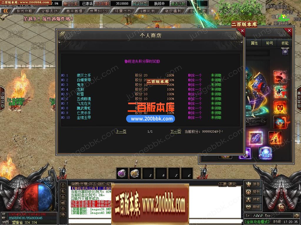 03月鲁班迷失公益单职业gm版本库-五大陆-单机传奇-新GOM引擎 - 新GOM