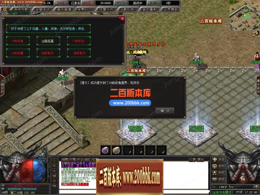 03月鲁班迷失公益单职业gm版本库-五大陆-单机传奇-新GOM引擎 - 新GOM